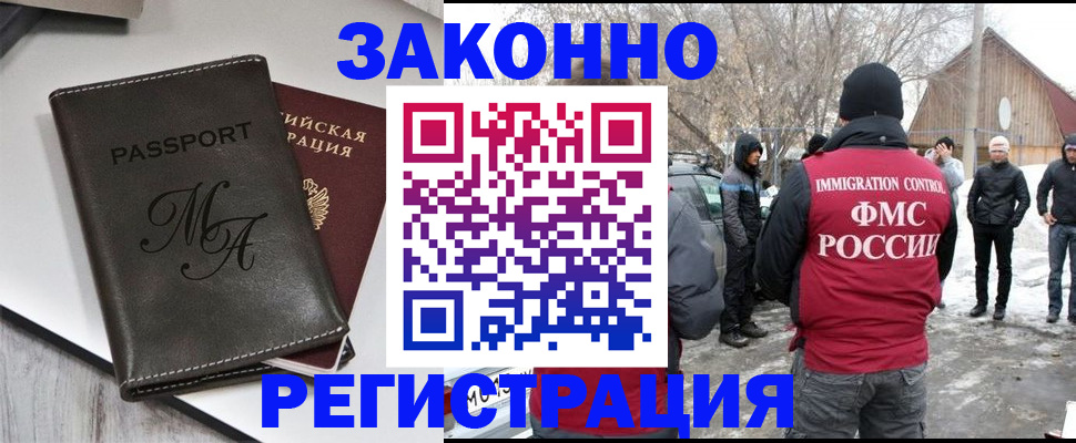 форма 3 в Голицыно