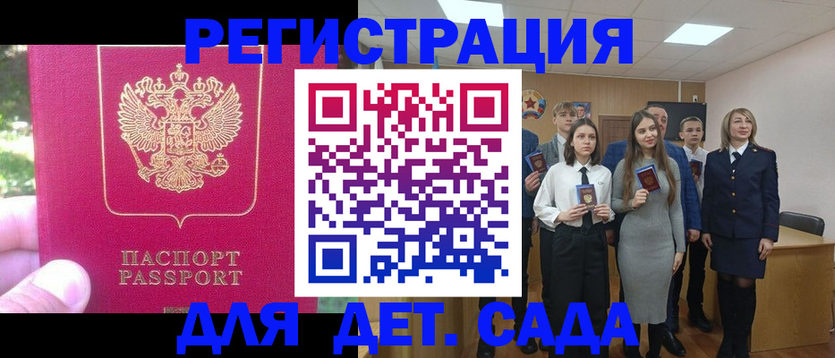 пропишу в квартире в Голицыно